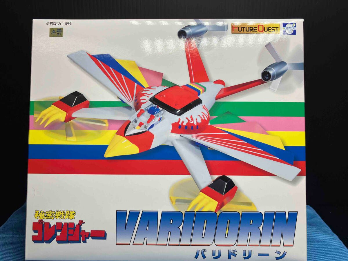 エヴォリューショントイ バリドリーン 「秘密戦隊ゴレンジャー
