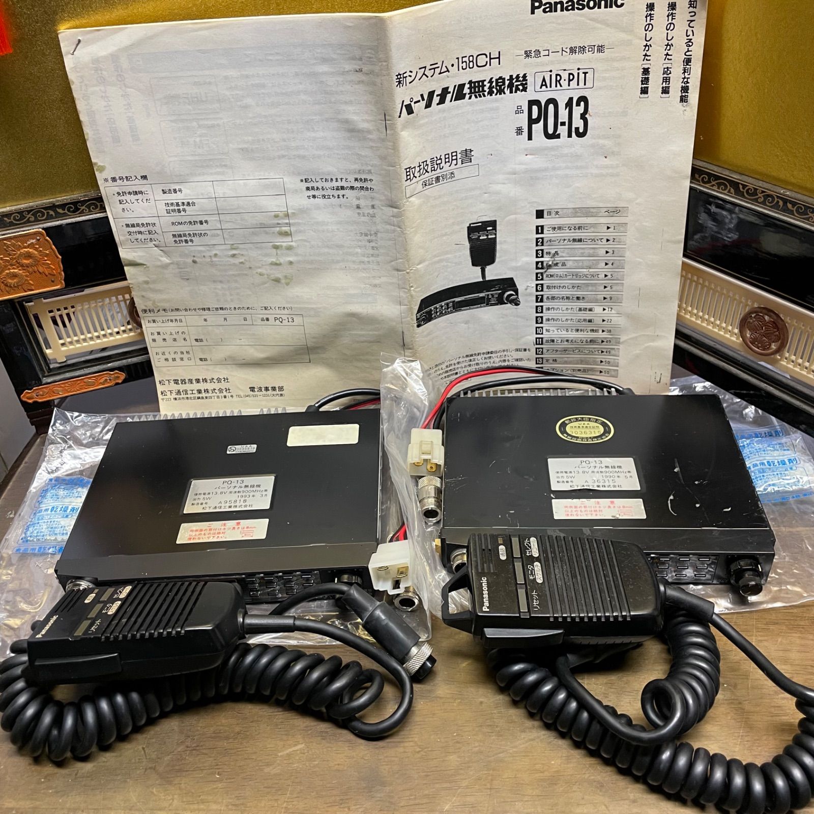 Keenon 脱毛器 Ver8.4 サングラス付き Keenon 脱毛器 Ver8.4