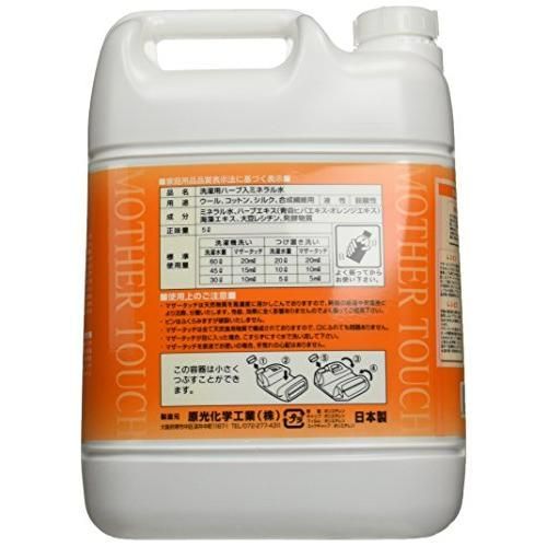 2個セット 洗濯洗剤