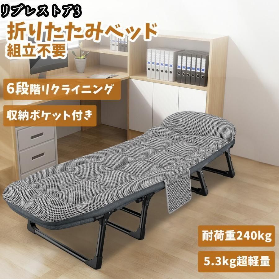 INT04 ⭐️美中古⭐️タカラベルモンテ エブリワンN エステベッド‼️