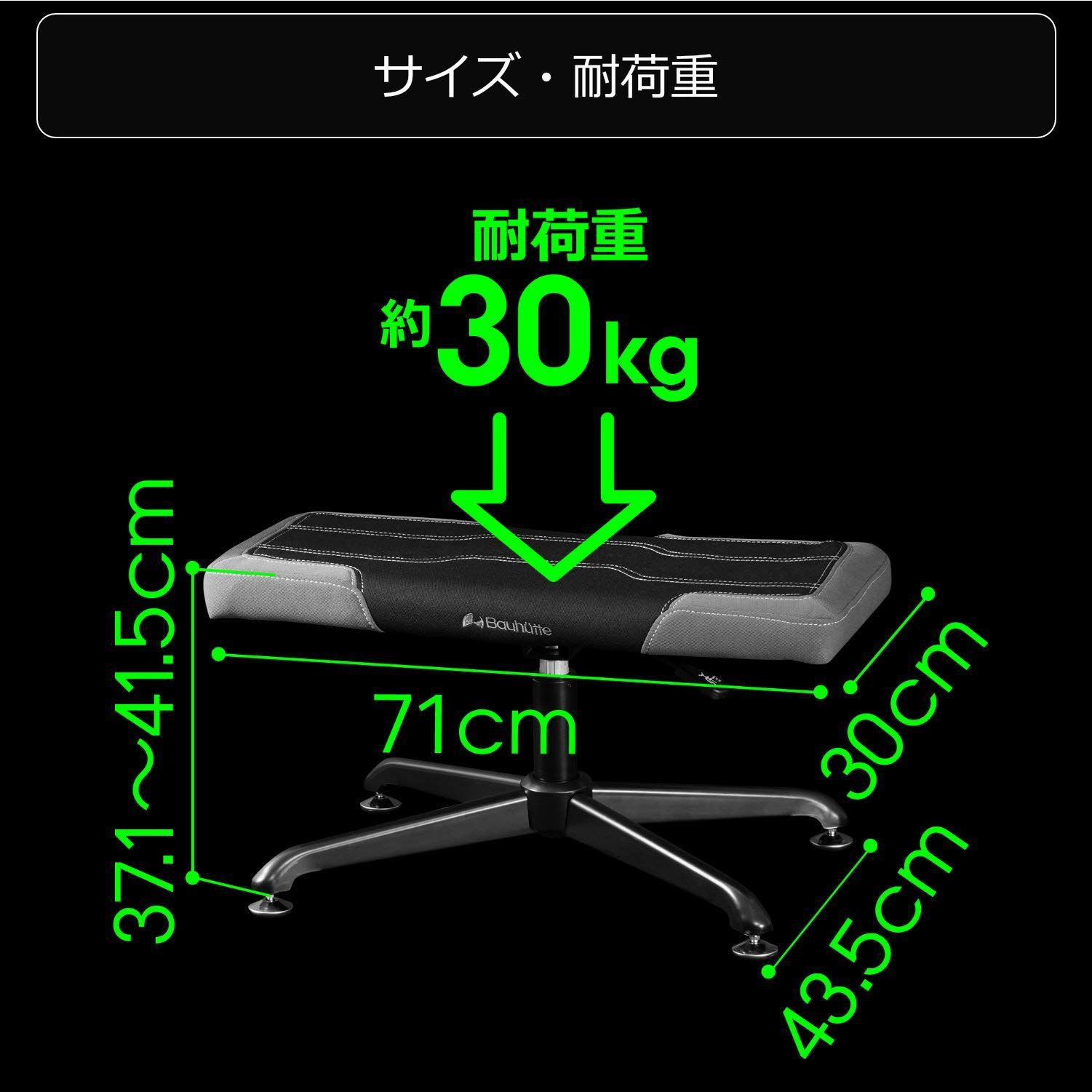 Bauhutte バウヒュッテ ゲーミング オットマン ワイド ゲーミングチェ