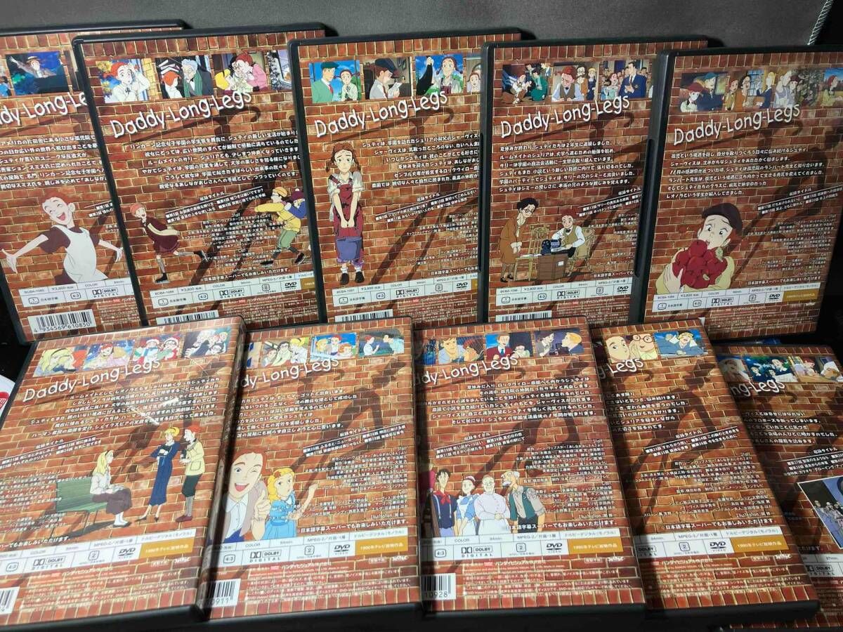 DVD 【※※※】[全10巻セット]私のあしながおじさん 1~10 - メルカリ