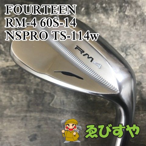 狭山 ウェッジ フォーティーン RM-4 60S-14 NSPRO TS-114w wedge 60 8851