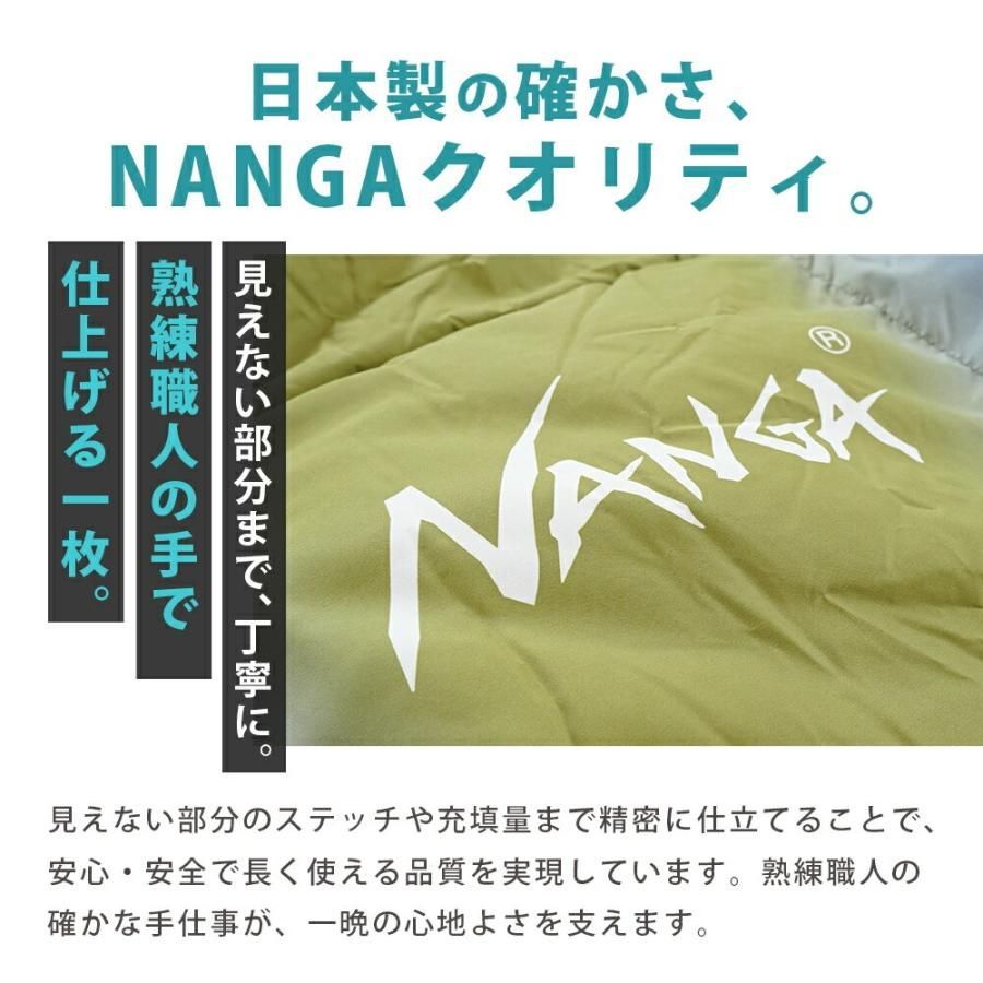 羽毛肌布団 詰め物量300g