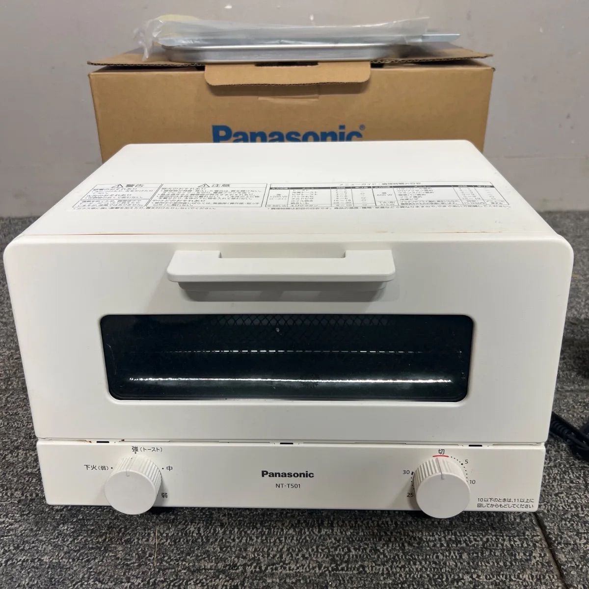 パナソニック オーブントースター NT-T501-W ホワイト ⭐︎ Panasonic