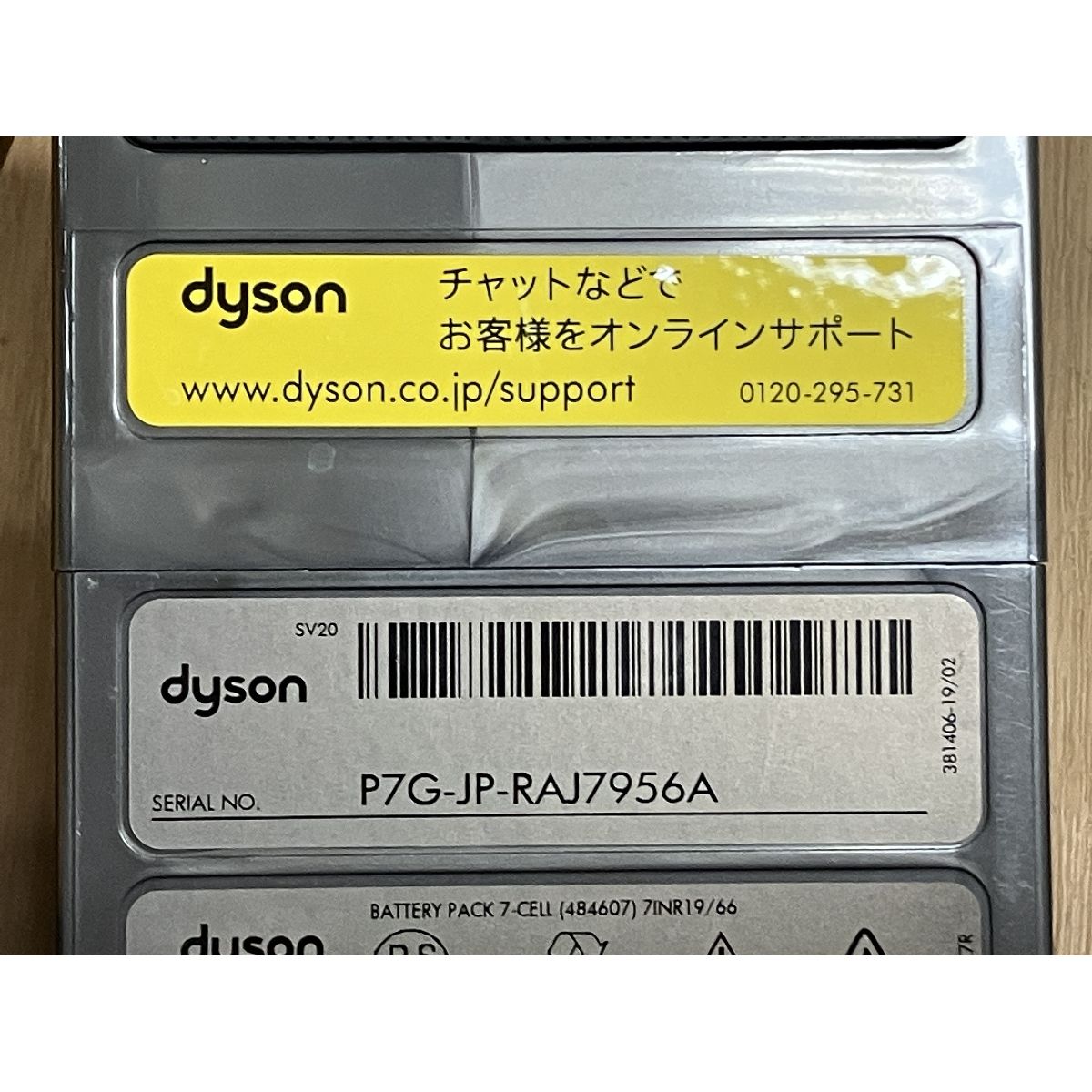 コードレス 掃除機