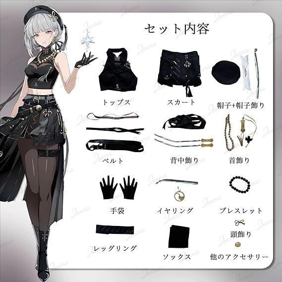 仮装 変装