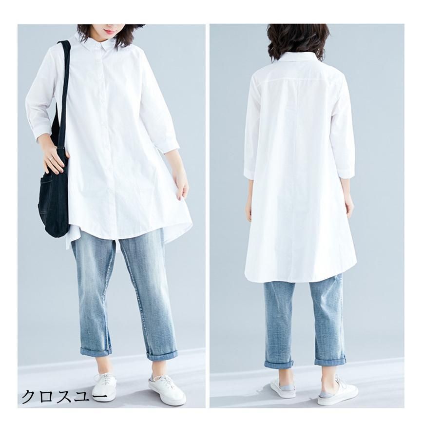シャツ ロングシャツ フレア レディース ス チュニック 長袖 綿麻混 コットン リネン Aライン 無地 ボタン付き 白 ホワイト 大きめ 30代 シャツ ロングシャツ フレア レディース トップス チュニック