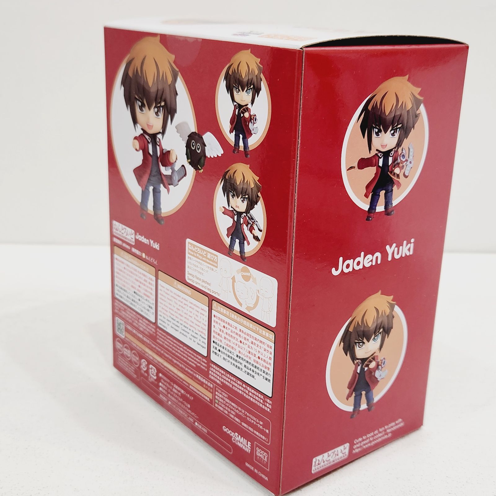 【ねんどろいど】(未開封)遊城十代 ねんどろいど 遊城十代 (フィギュア) - ホビーサーチ フィギュア