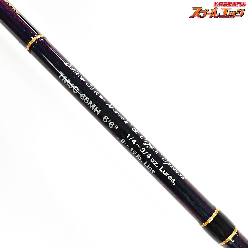 エバーグリーン コンバットスティック テムジン エアレイド