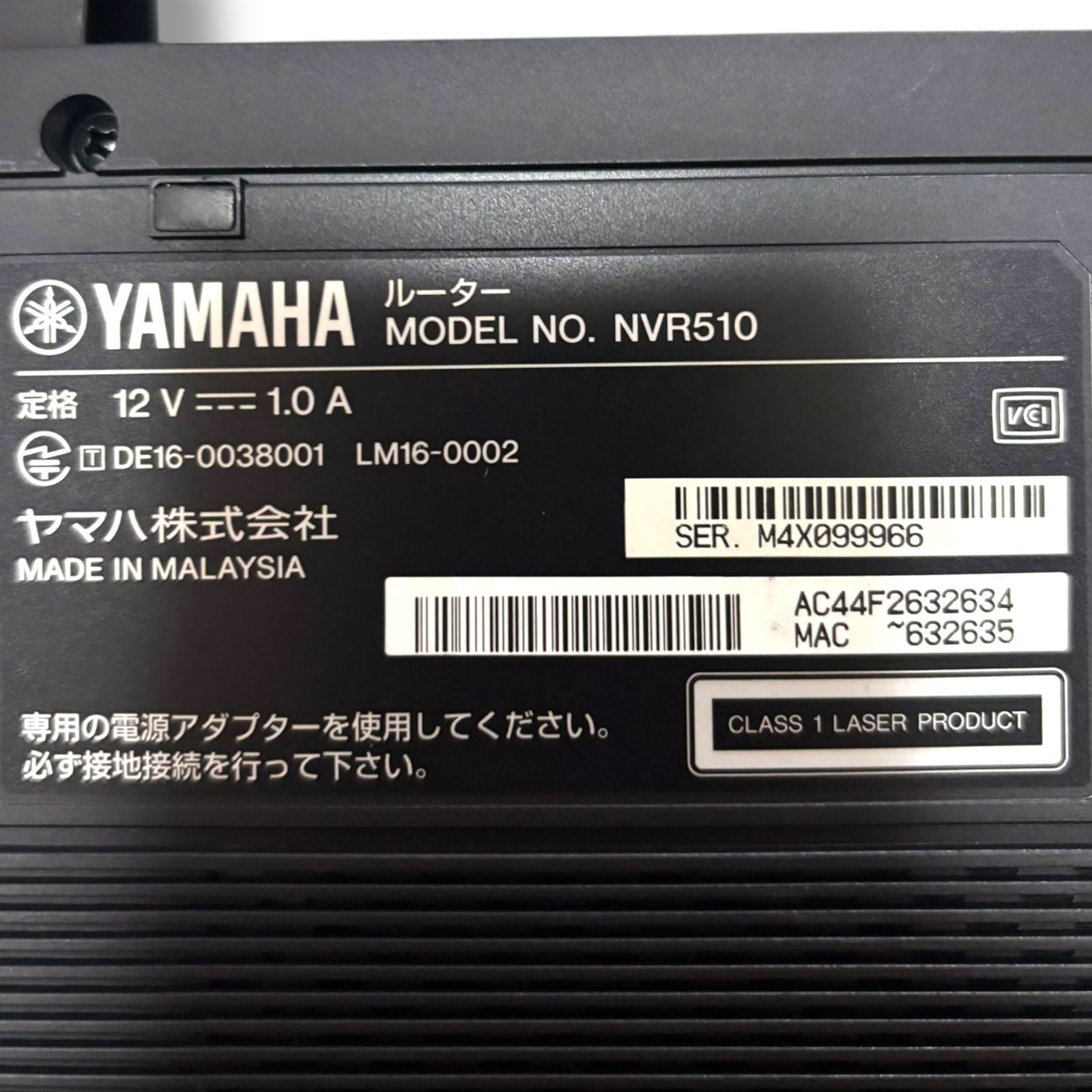 ギガ アクセス