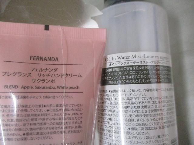 メロメリ 他