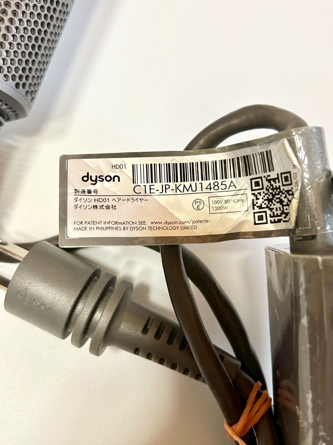 dyson ダイソン ドライヤー HD01 supersonic スーパーソニック