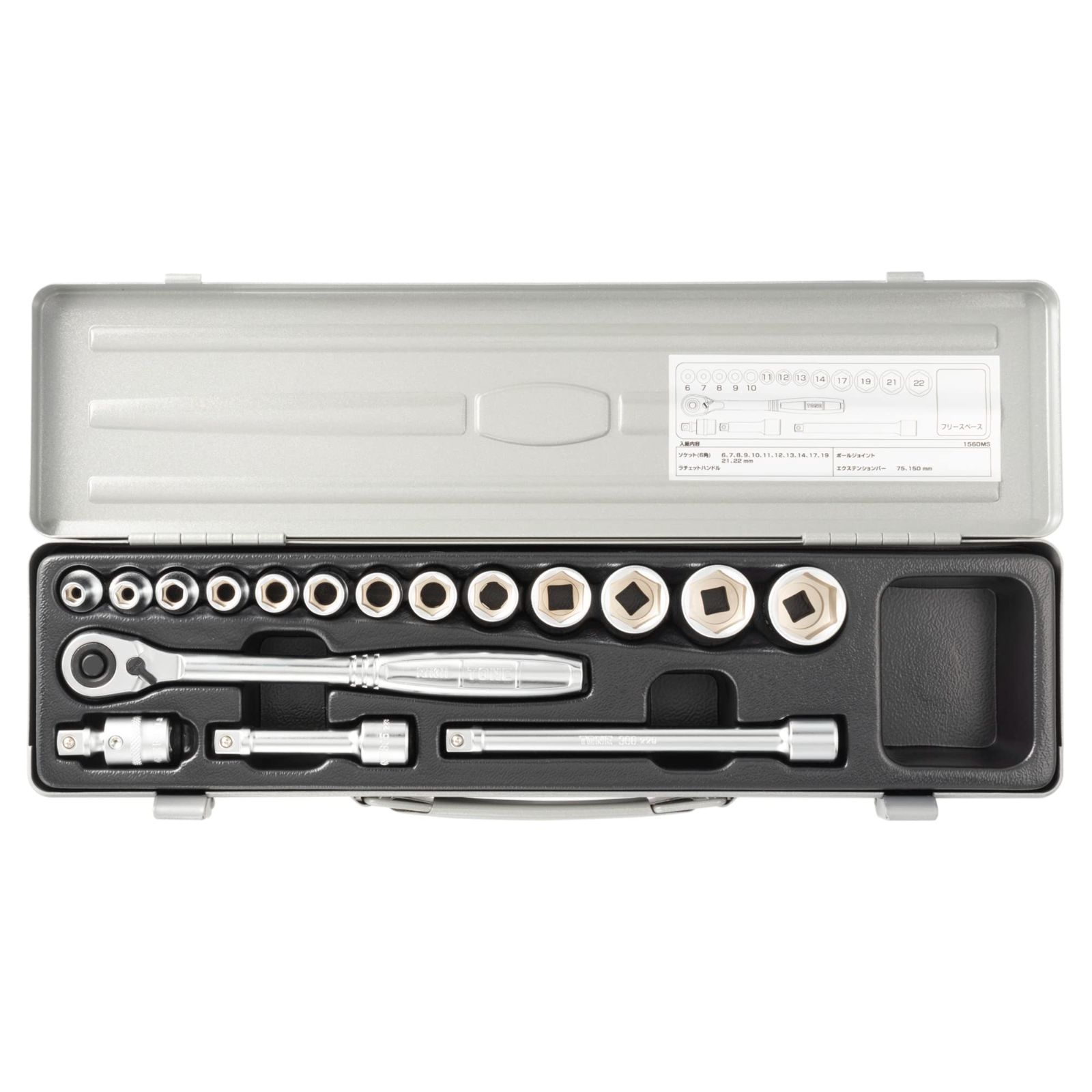 新着商品 差込角9.5mm3|8 シルバー 1560MS ソケットレンチセット 内容17点 トネTONE