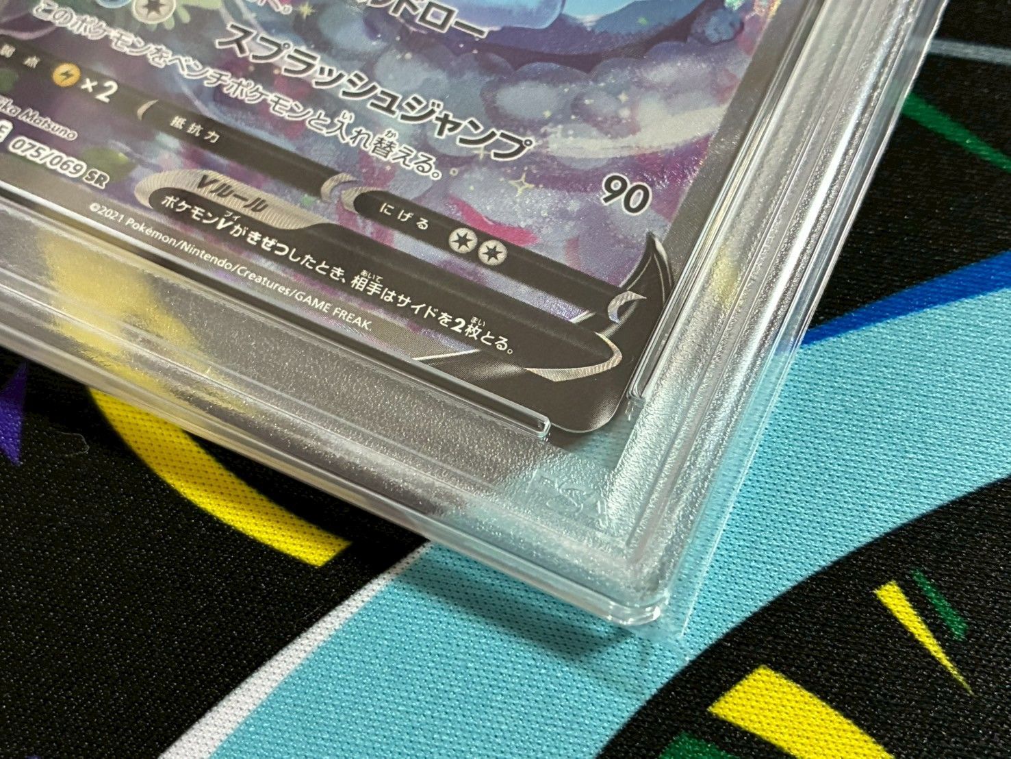 【PSA9】シャワーズ V SA SR イーブイヒーローズ 207/165 PSA9】シャワーズ V SA SR イーブイヒーローズ 207/165 PSA10