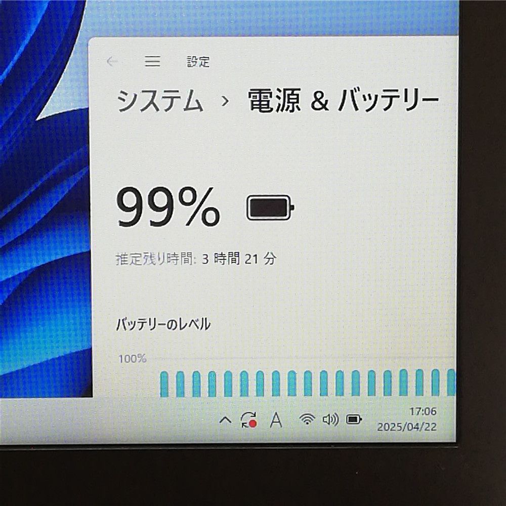 無線 Bluetooth