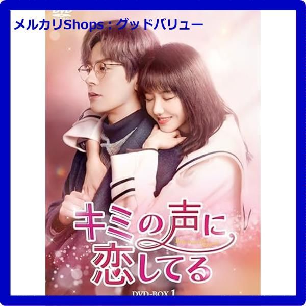 非売品レア！韓国ドラマ Netflix キングダム チュジフン グッズ3点