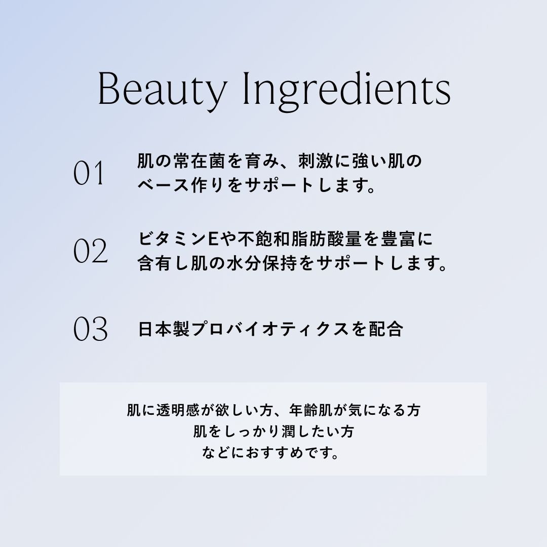 【公式】SAKE マスク 5枚入り | SNOW FOX SKINCARE | 世界初 5種類のバイオティクス配合 透明感あふれる美肌へ