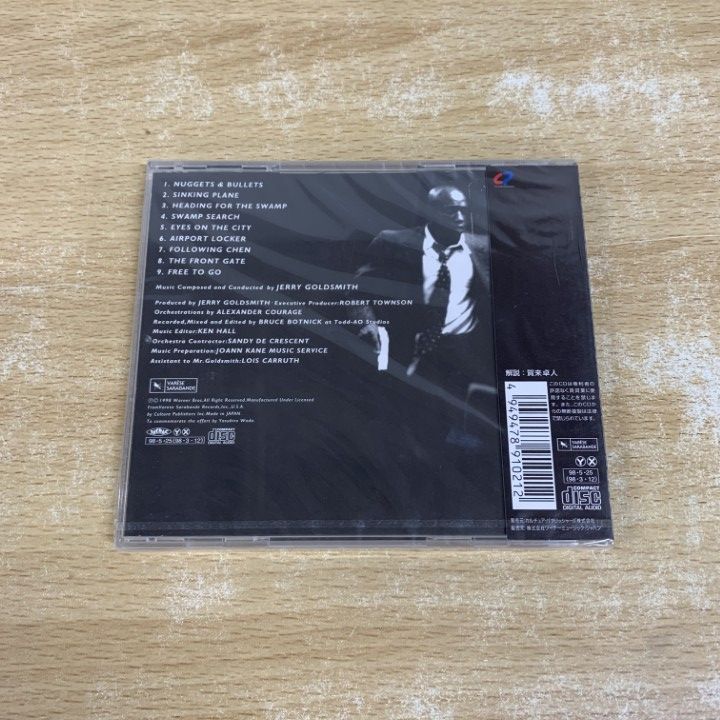 【激レア‼️】アジョシ　サントラCD未開封品 total-cd-shop_cdgi300484