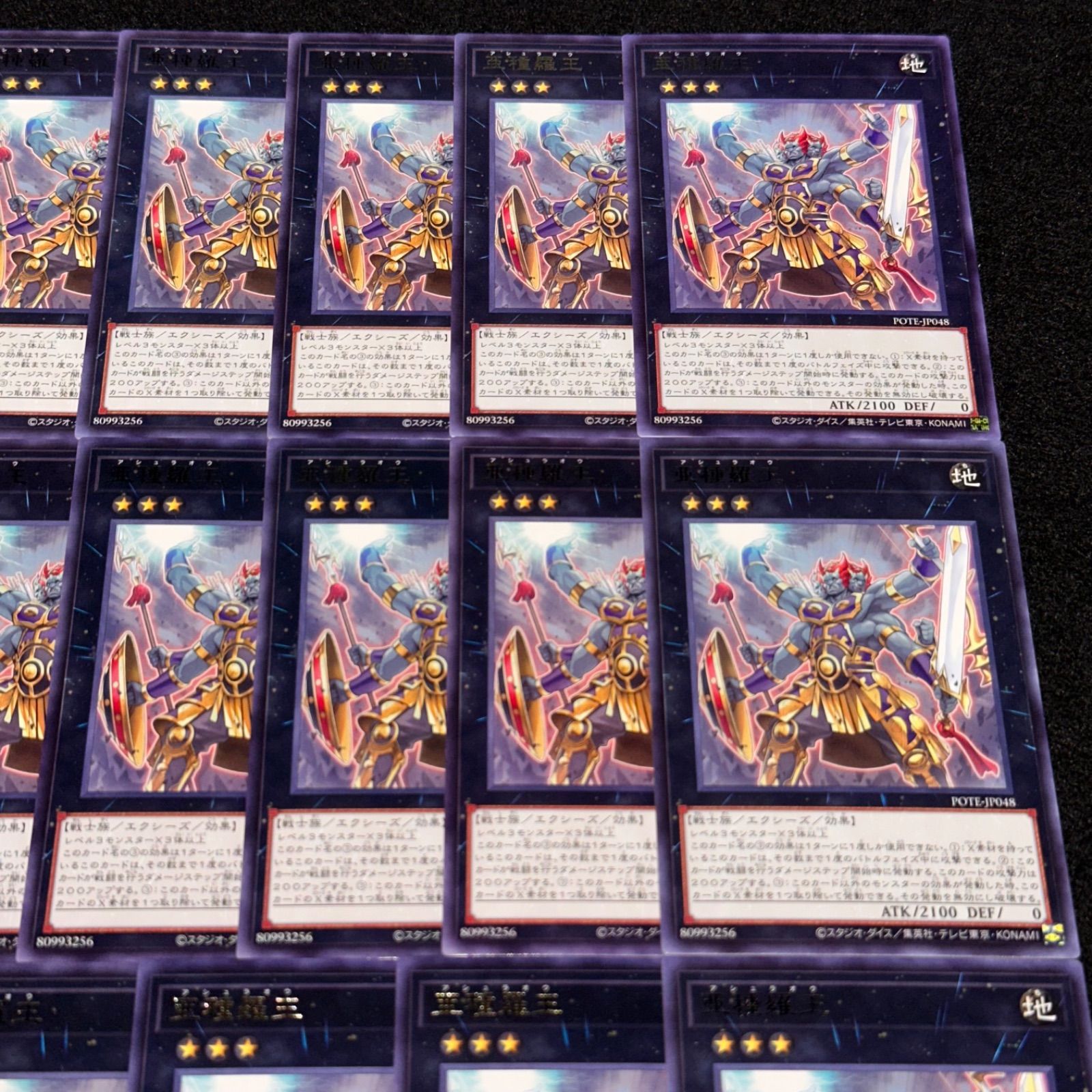 遊戯王バラ売り 遊戯王OCG デュエルモンスターズRARITY COLLECTION- QUARTER