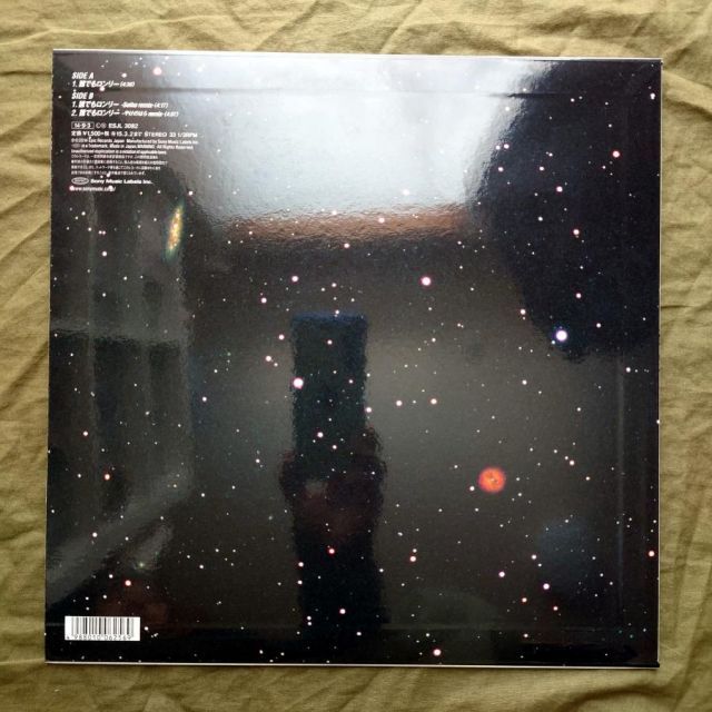 美盤 美ジャケ 美品 レア盤 2014年 ユキ Yuki 12''EPレコード