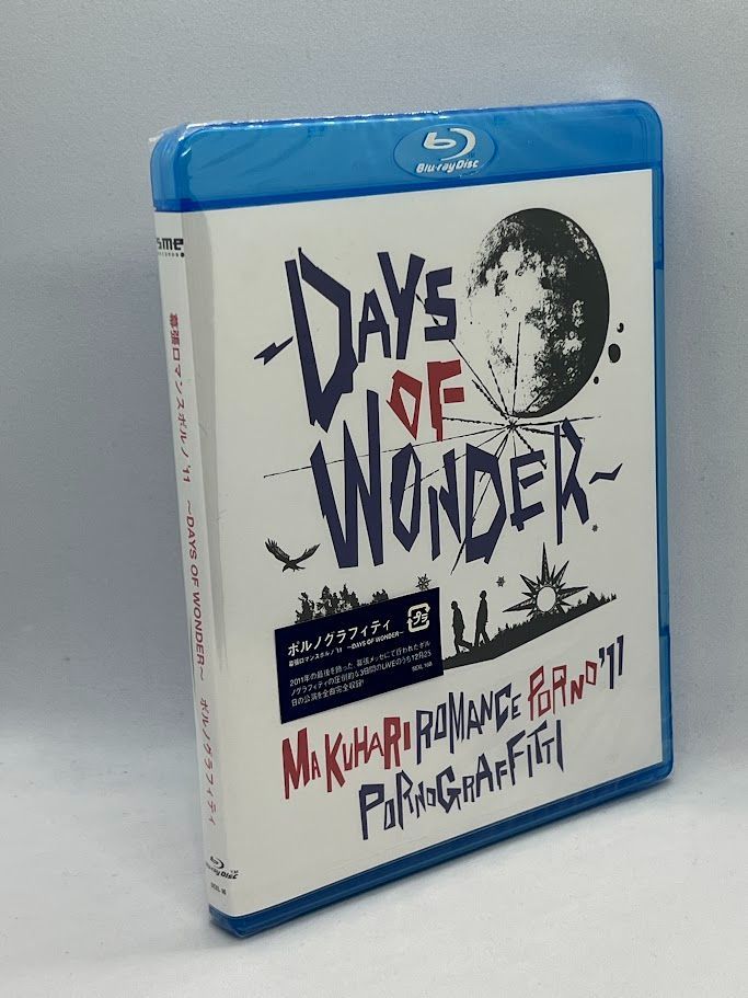 ポルノグラフィティ　Blu-rayBOX Amazon.co.jp: 19thライヴサーキット 