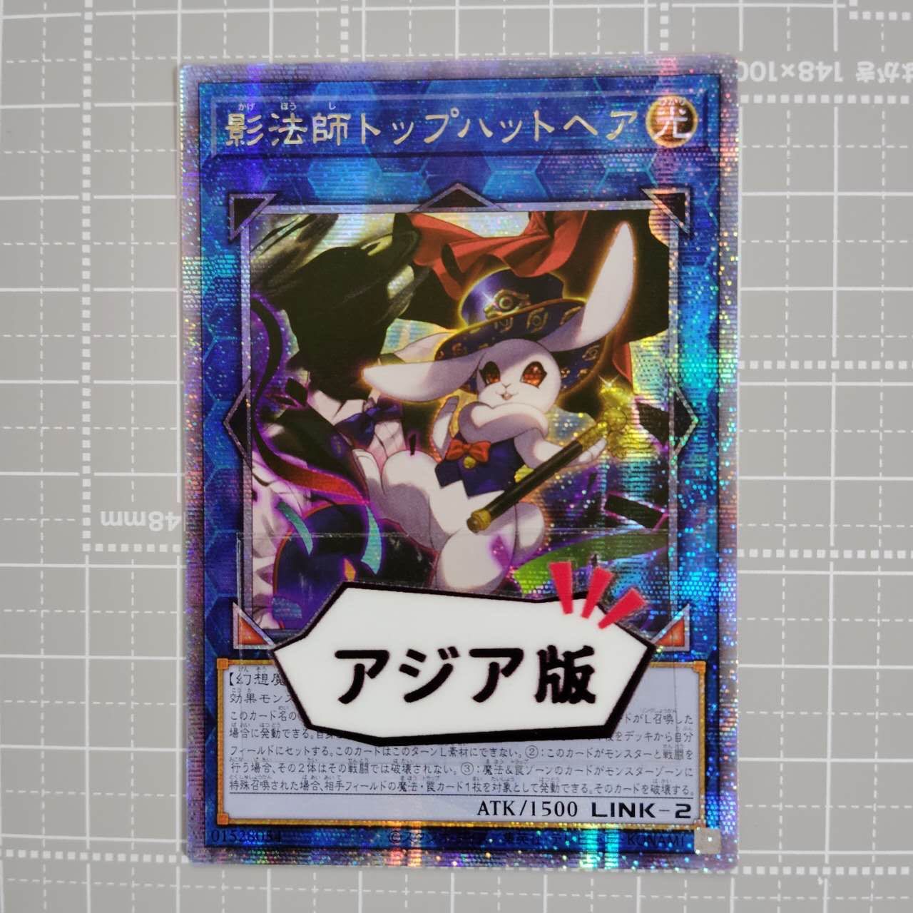 レアコレ25th アジア版　遊戯王 青眼の白龍 25th 日版 アジア版 遊戯王OCG デュエルモンスターズ