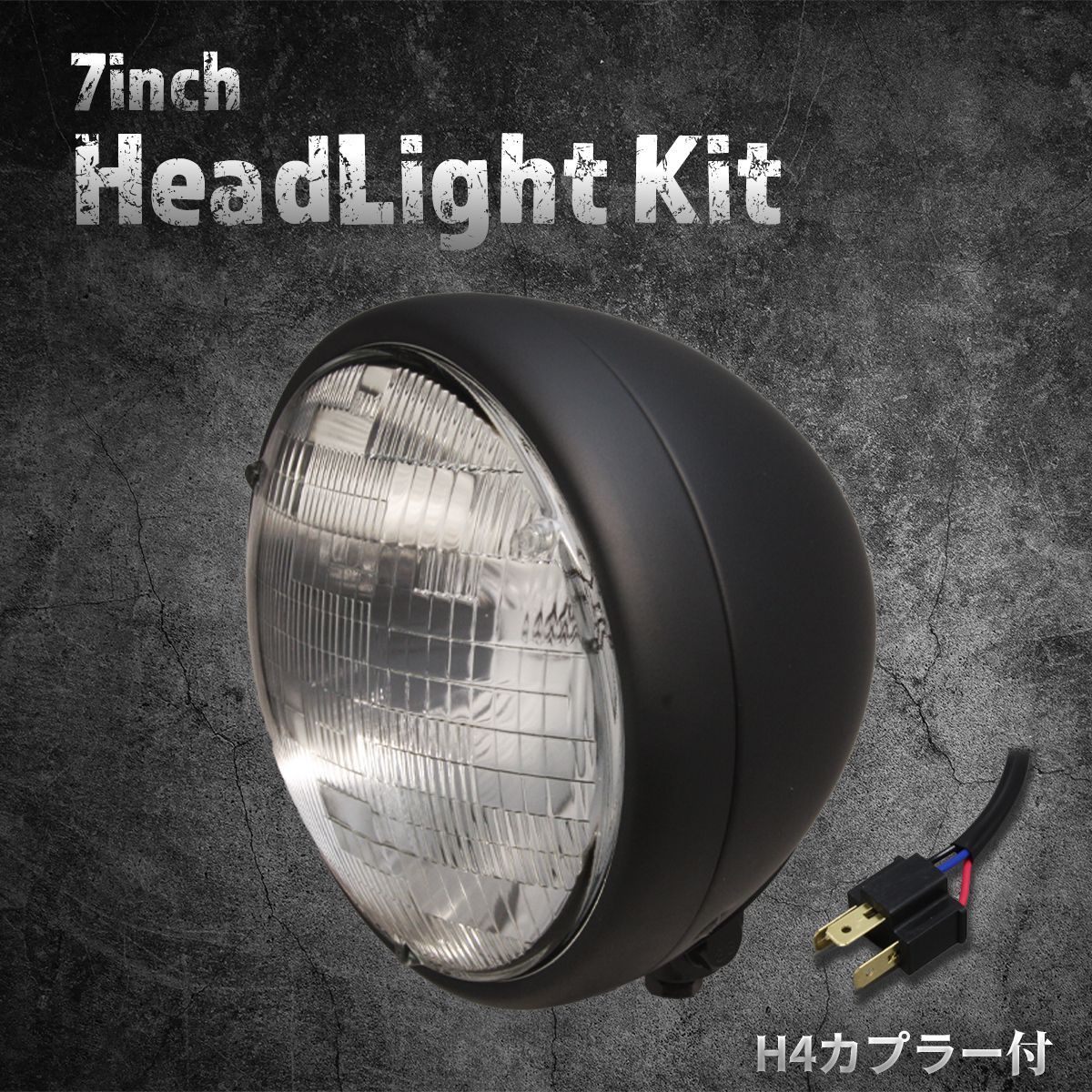 汎用】7インチヘッドライト マットブラック/クリアレンズ - メルカリ
