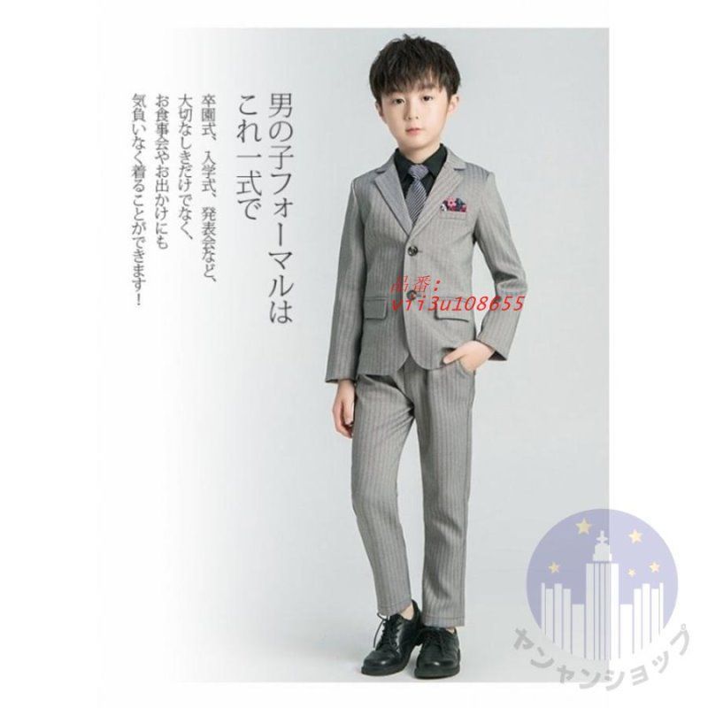 子供 ジュニア