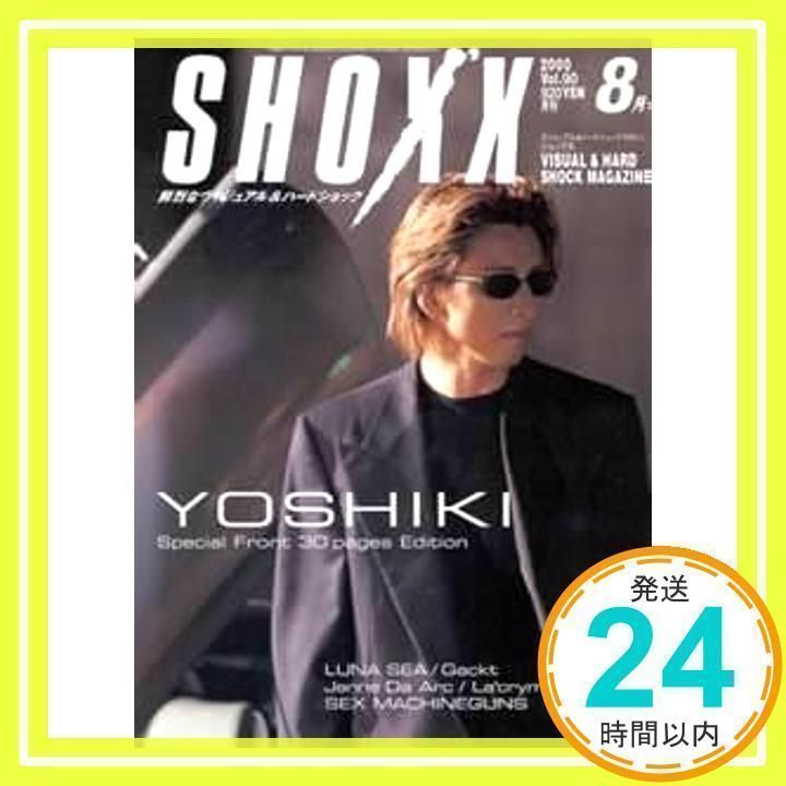 90s 雑誌 shoxx