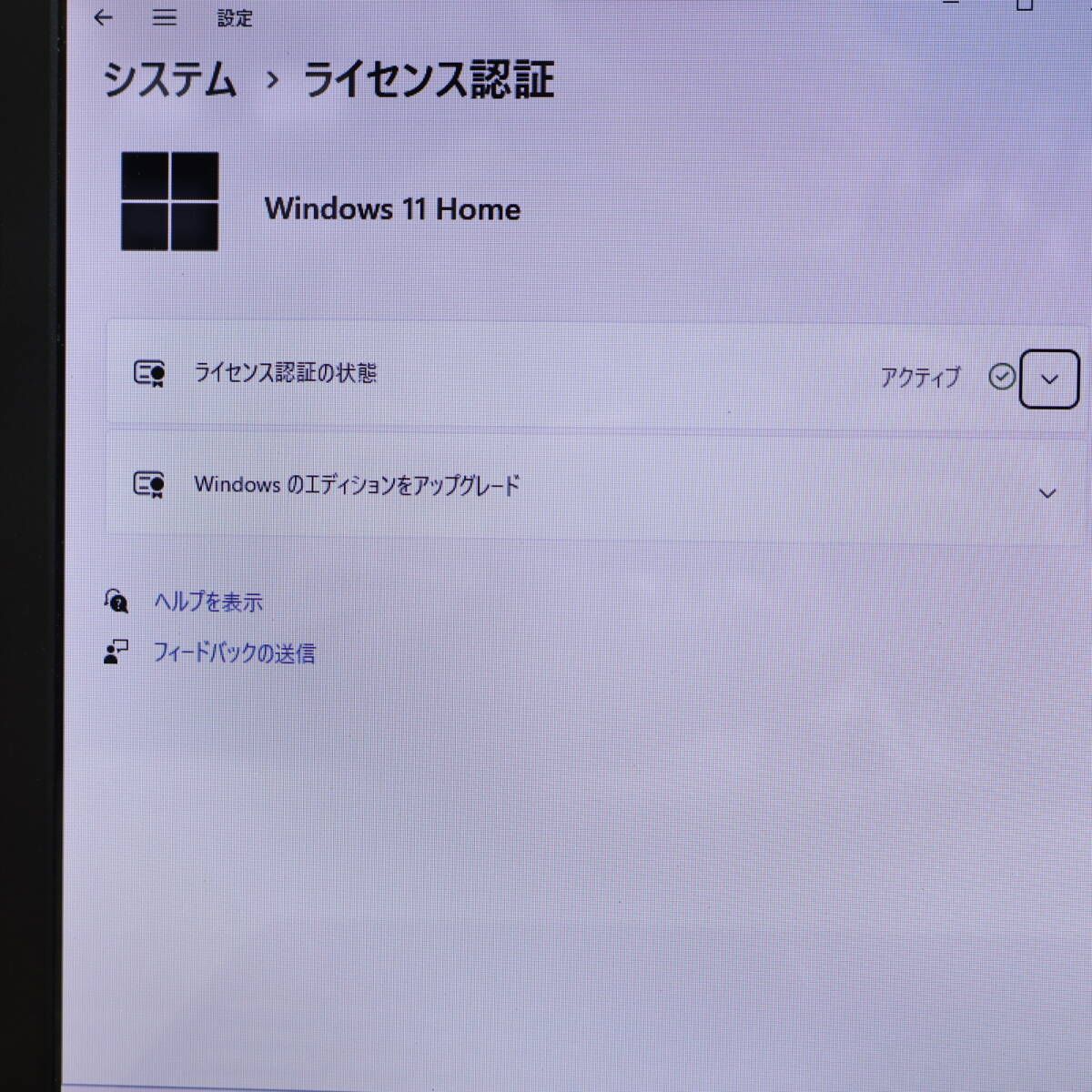 ☆美品 最上級4世代4コアi7！SSD480GB メモリ16GB☆AH53/S Core i7-4702MQ Webカメラ Win11 MS  Office2019 Home&Business☆P79899 - メルカリ