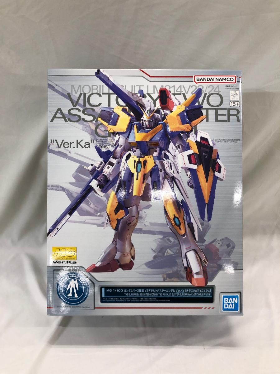未開封】MG 1/100 V2アサルトバスターガンダム Ver Ka
