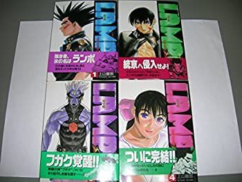 本物保証，高品質 【中古】LAMPO ランポ THE HYPERSONIC BOY  【コミックセット】 その他