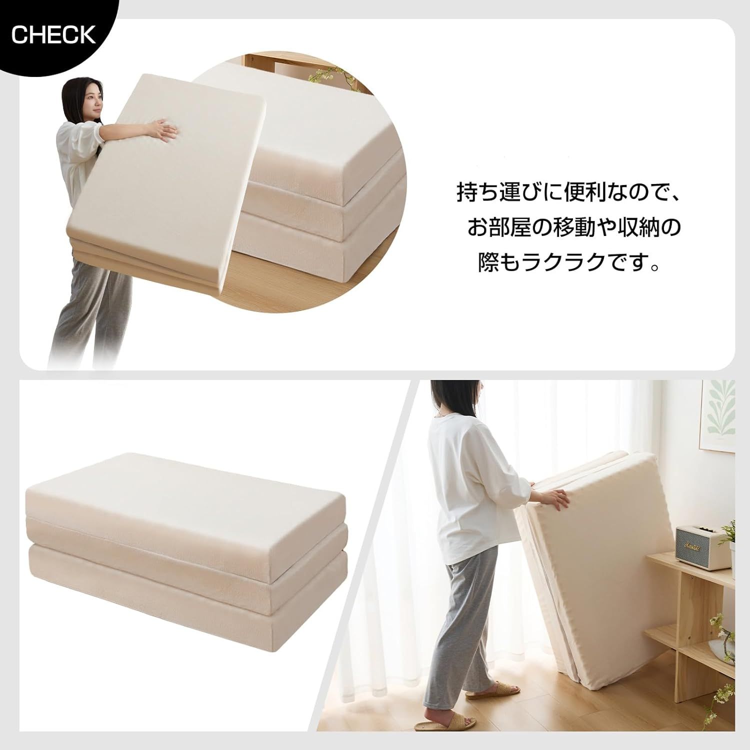 体圧分散