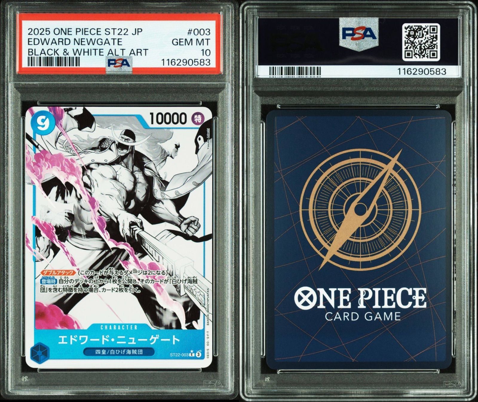 エース&ニューゲート L リーダーパラレル ST22-001　PSA10 ウタ リーダーパラレル L 双璧の覇者 OP06-001 PSA10 - メルカリ