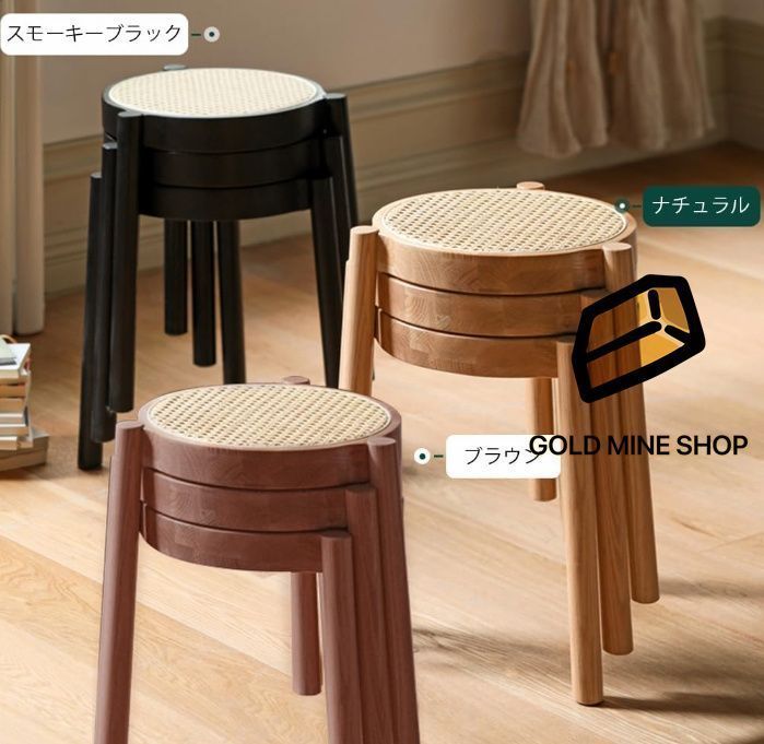 ラタンチェア ラタンスツール