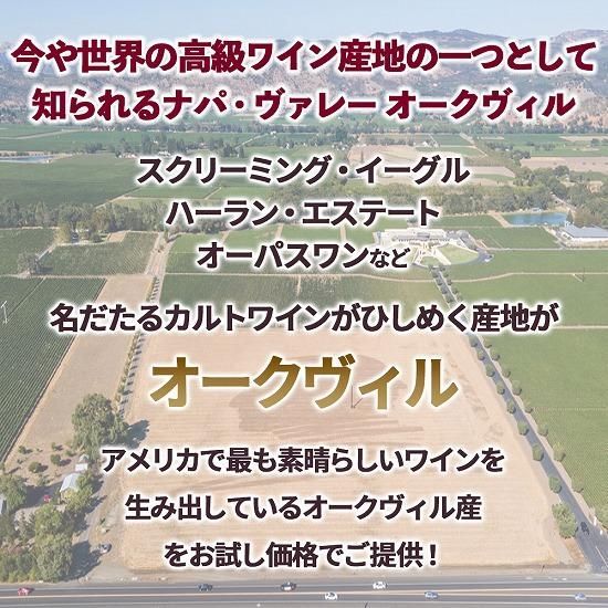 2本セット クール便は