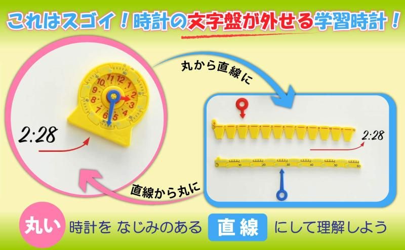 先生用