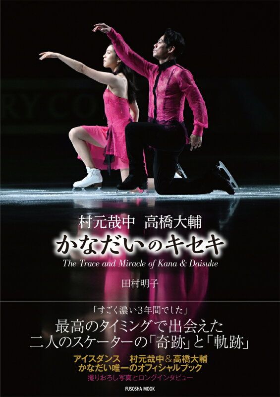 アブ キャスターデュエット ロッド ABU ZOOM 開高健 トップウォーター