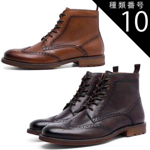 種類10：ブラウン/25.0cm ブーツ メンズ サイドジッパー 牛革 本革 ウィングチップ メダリオン イタリア 木製底 男性 紳士靴 ドレス ブラック ブラウン ダークブラウン