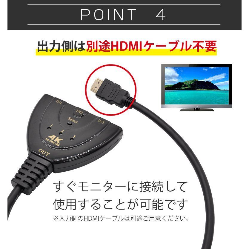 超お買い得！】 HDMI切替器 セレクター 3HDMI to HDMI メス→オス 3D対応 V1.4 3入力 1出力 modultech.pl