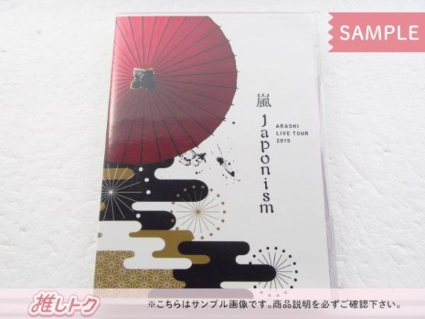 楽天市場】嵐 アジア ツアー dvdの通販