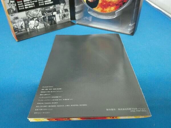 DVD 西部警察 PARTI セレクション 大門BOX 3 【公式通販】