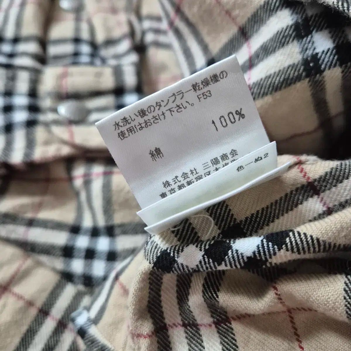 チェック柄シャツ
