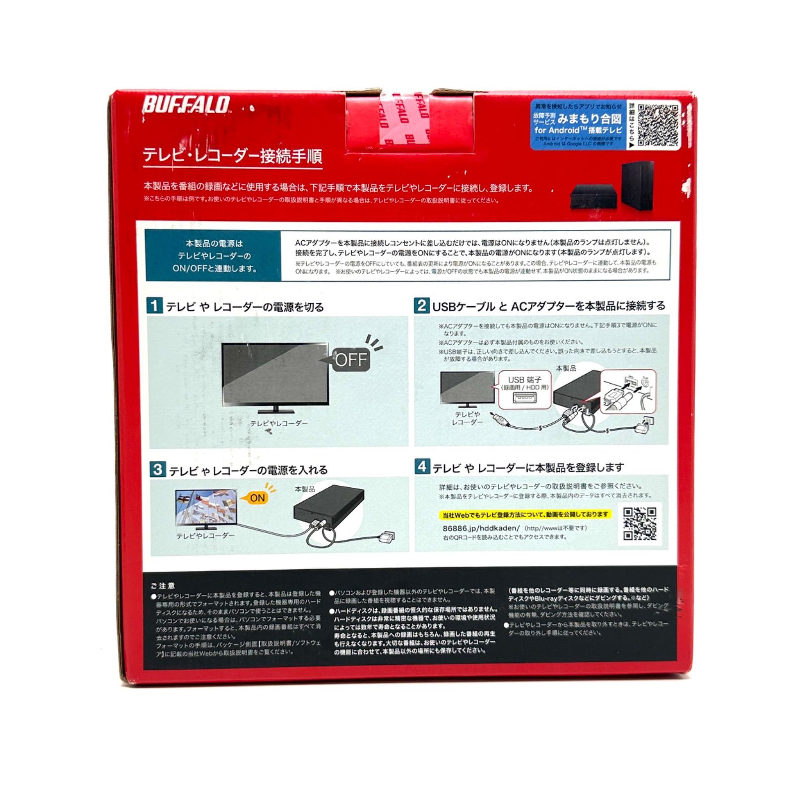 楠本質店|元住吉 バッファロー BUFFALO HD-EDS2U3-BE 外付けハードディスク 2TB USB 3.2 Gen1対応 パソコン＆テレビ録画対応モデル