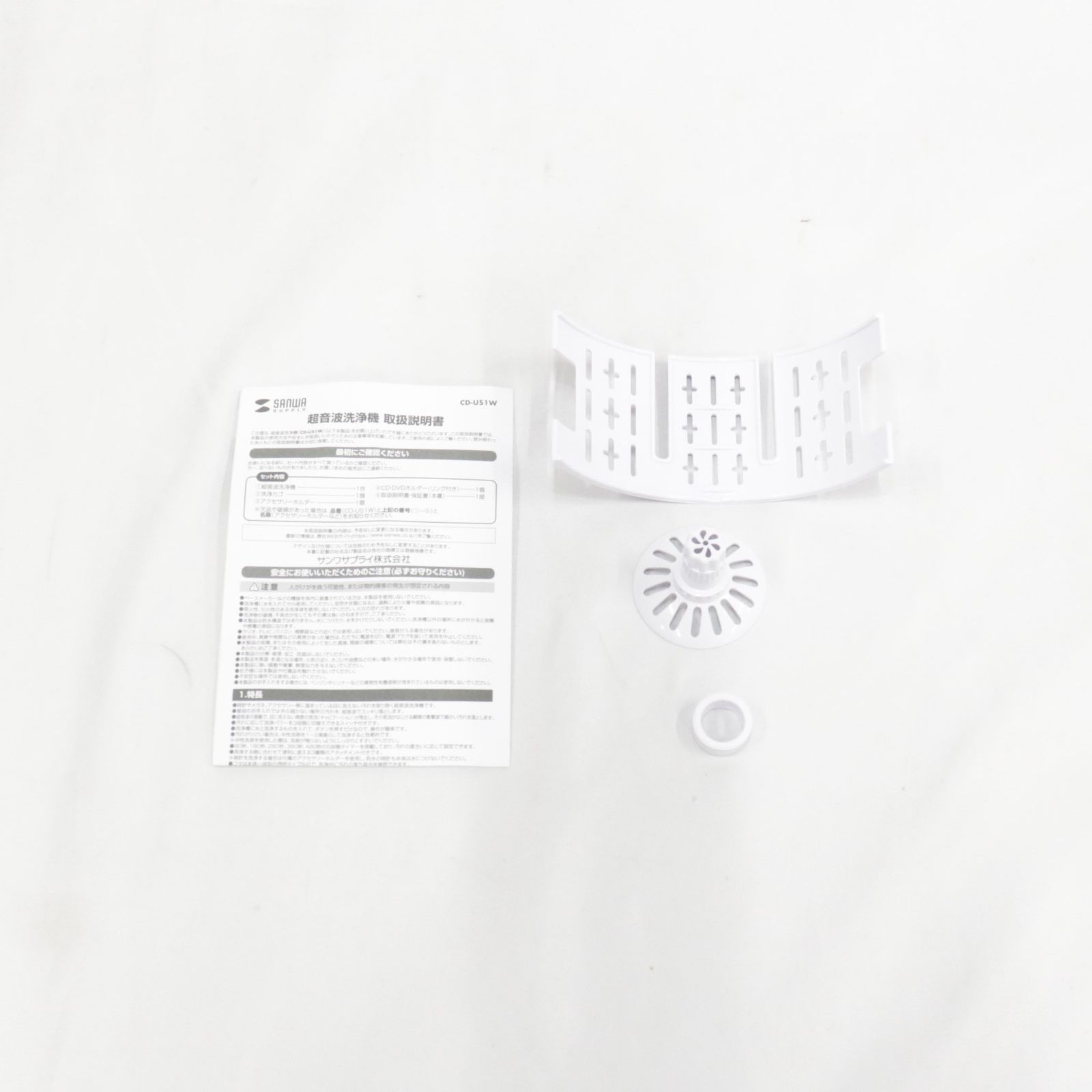 超音波洗浄器 CD-US1W