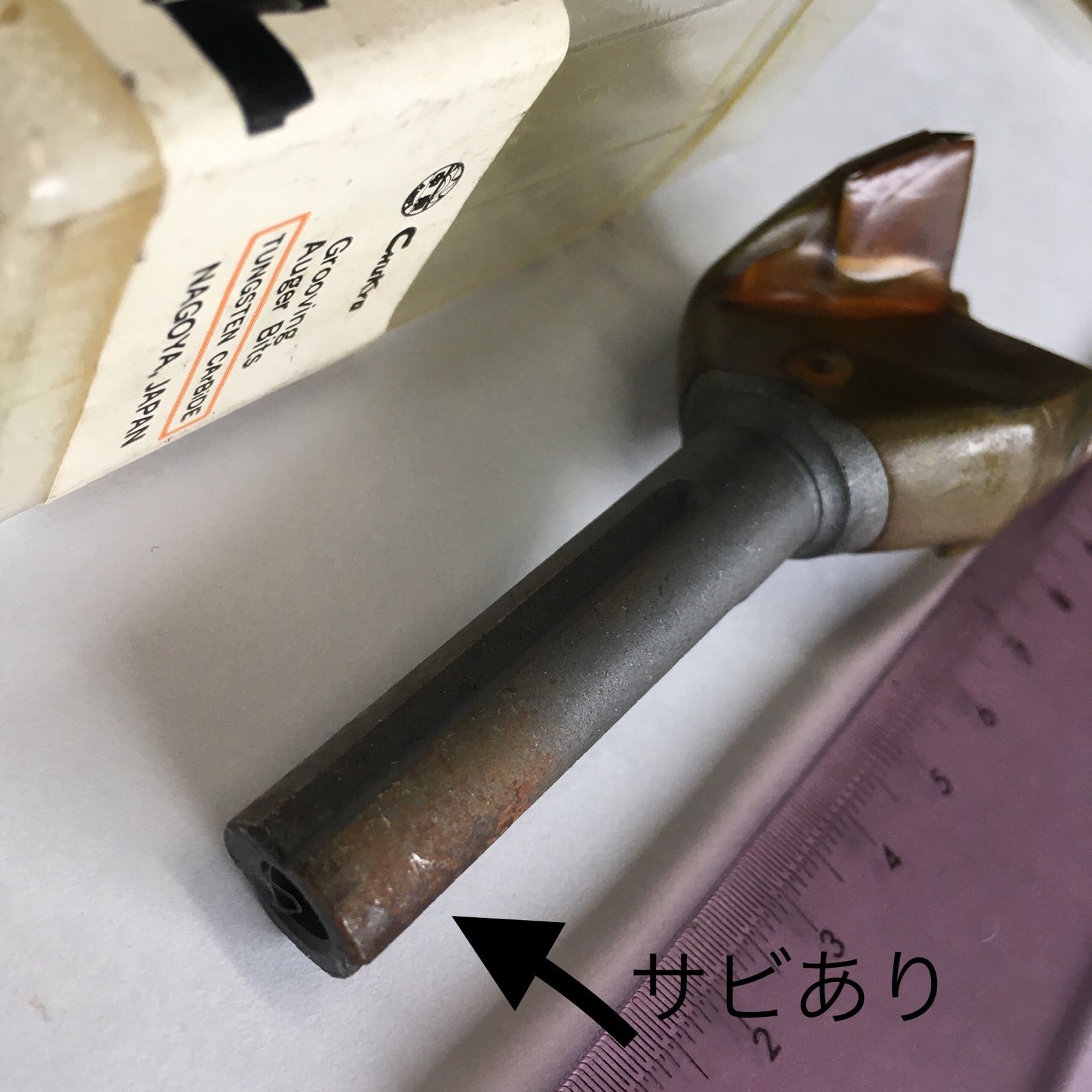 新品】中京 超硬 座ぐり錐 35mm - メルカリ 新品】中京 超硬 座ぐり錐 35mm - メルカリ