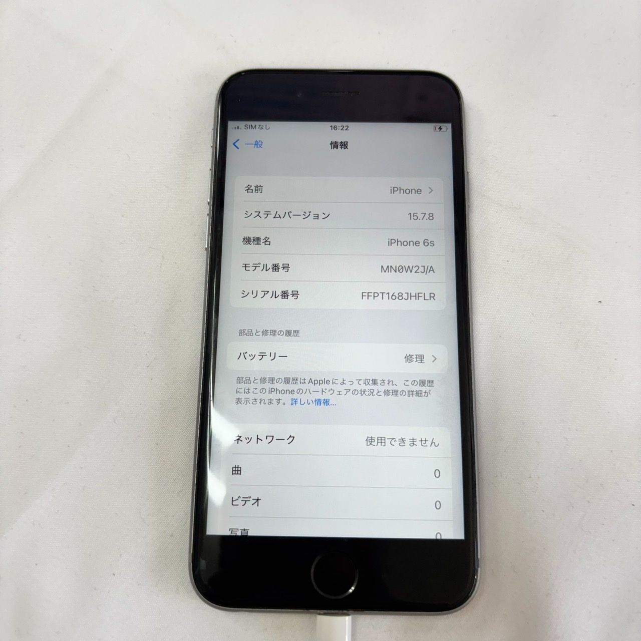 iPhone 6s Space Gray 16GB SIMロック解除済み iPhone 6s スペース