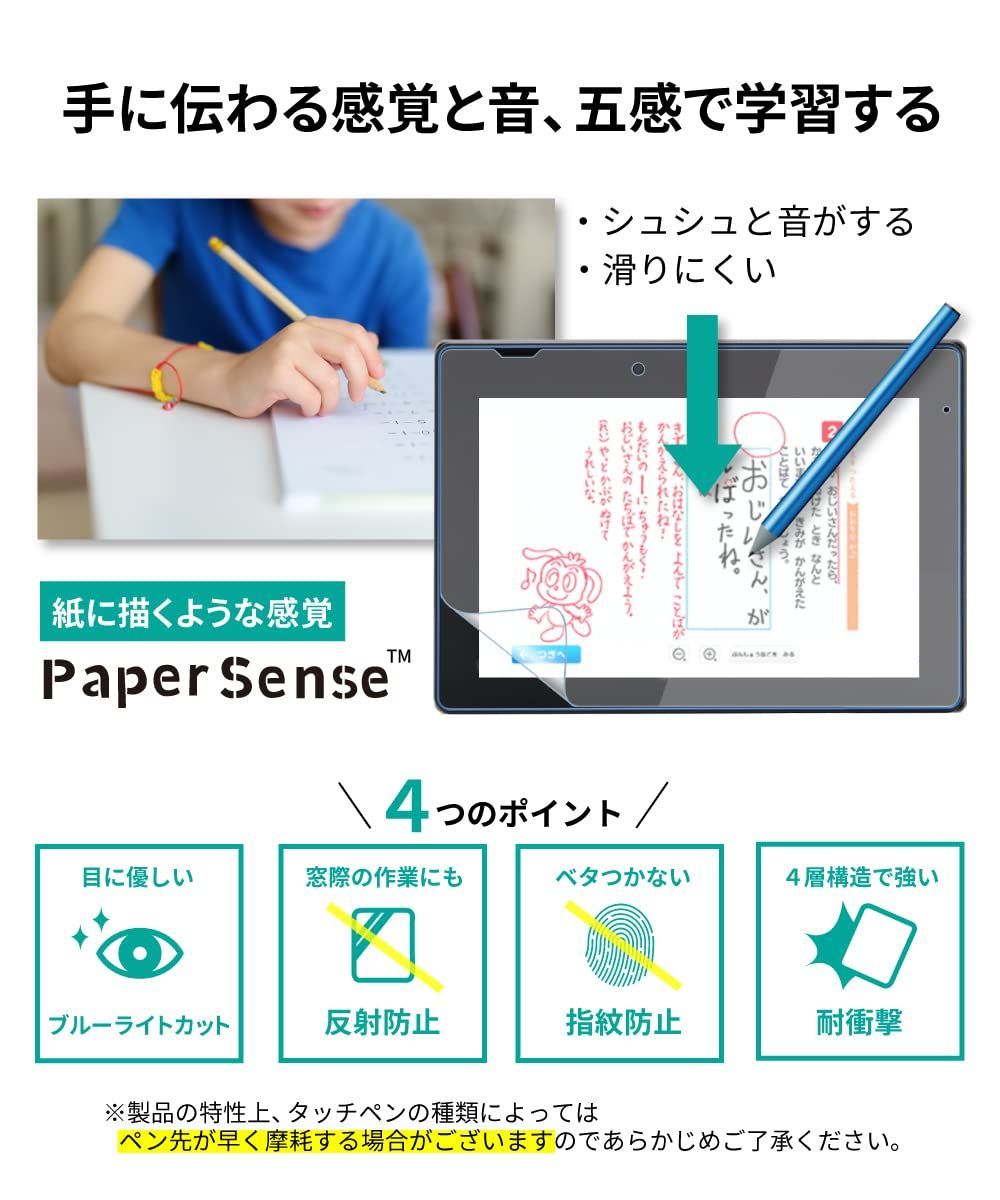 チャレンジパッド ネクスト
