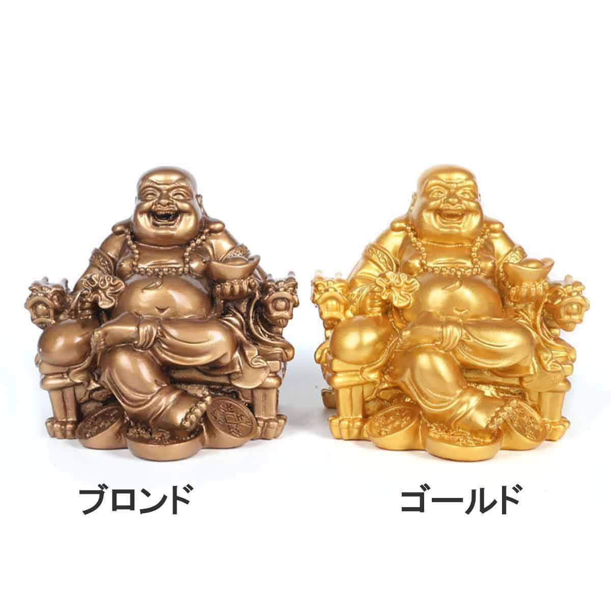 布袋様と龍神様 布袋尊 布袋様 龍 椅子 皇帝 帝王 布袋さん 置物 七福神 オブジェ